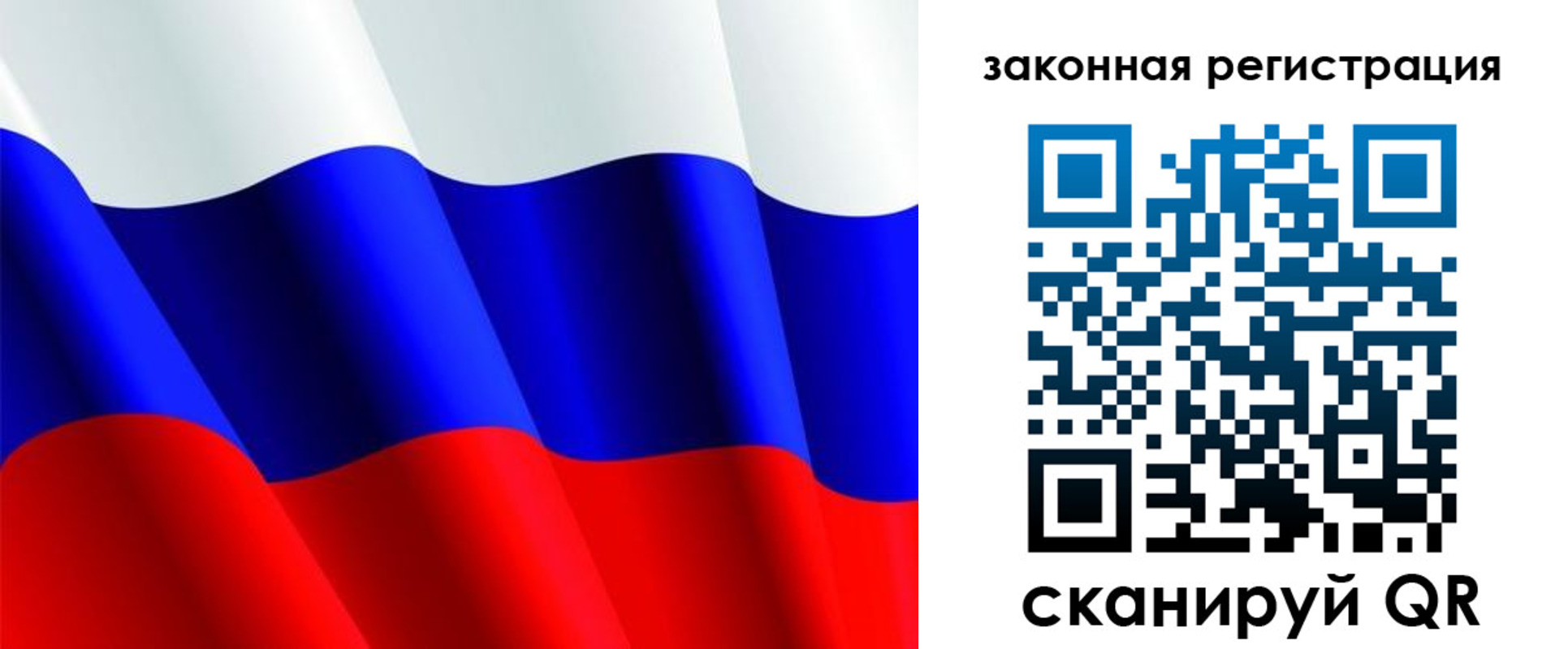 временная регистрация гарантия в Канаше