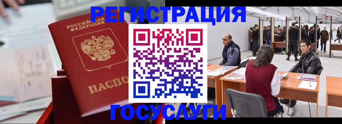 прописка поиск в Канаше